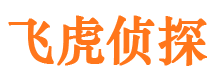 郫县寻人公司